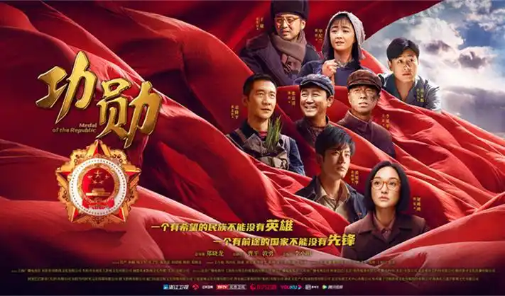 鬼灭之刃无限城宣传大图