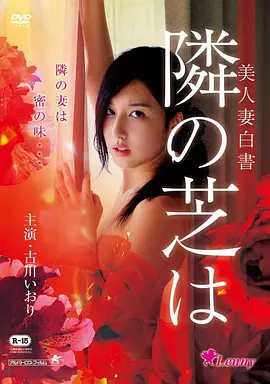 科幻漫画第九码头的封面示意