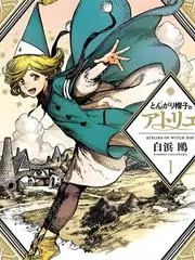 悬疑漫画空白证词的封面示意