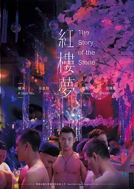 运动漫画边线之外的封面示意